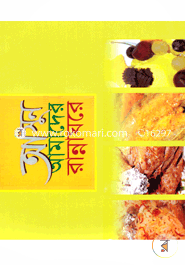 Asun Amader Rannagore image