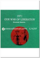 1971 Our War of Liberation image