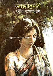 Jochonakumari image