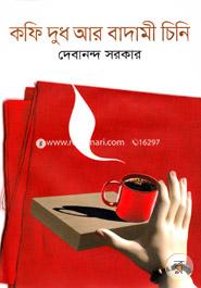 Coffee Dudh Ar Badami Chini image