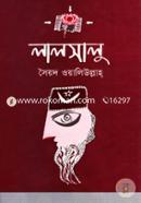 Lalsalu image