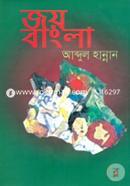 Joy Bangla image