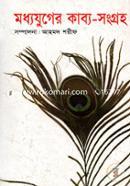 Moddhojuger Kabbo-Songroho image