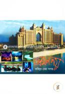 Vromon Noy image