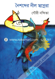 Naishobder Neel Shopnera image