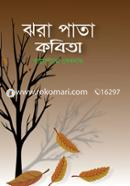Jhora Pata Kobita image