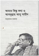 Amar Kichu Kotha O Abdullah Abu Sayeed image