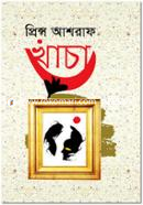 Khacha image