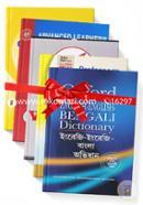 BCS Preliminary English Bishoyer Prostutir Jonyo Sera 7ti Boi image