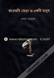 Koyakte Bherra O Ekti Manush image