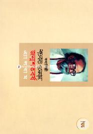 Prominent Novelist Shawkat Osman Centenary Photo Album image