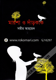 Maysa O Darkak image