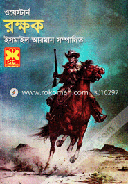 Rakkhak image