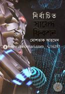 Nirbachito Science Fiction image