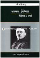 Adolf Hitler Jibon O Kormo image