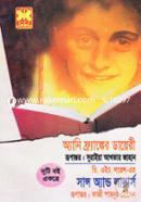 Ani Frangker Diary : Sance and Lovers image