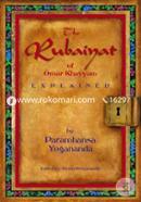 The Rubaiyat Of Omar Khayyam Explained image