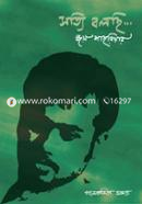 Sotti Bolchi image