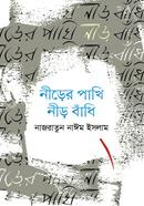 Neerer Pakhi Neer Badhi image