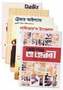 Uttoroner Shishu Kishor Golpo 5ti Boyer Collection image