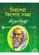 Chirosera Kishor Somogro image