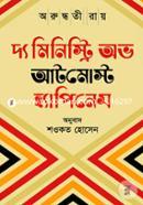 The Ministry of Utmost Happiness image