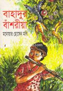 Bahadur Bashria image