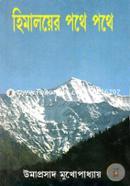 Himaloyer Pothe Pothe image