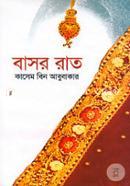 Basharat image