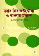 Nobab Siraj-U-dowla O Banglar Mosnod image
