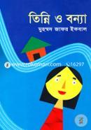 Tinni O Bonya image