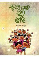 School Jete Voy Nai image