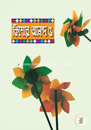 Kishor Anondo-5 image