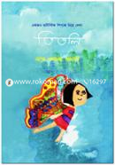 Titli image