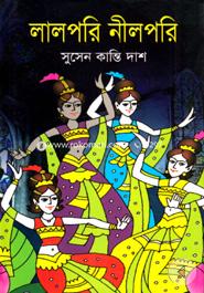 Lalpori Nilpori image