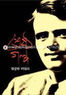 Shrestho Golpo image