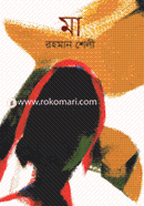 Ma image