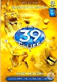 Beyond the Grave (The 39 Clues - 4) image