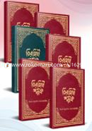 Tirmizi Shorif 1st-6th Part image