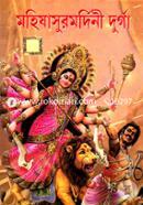 Mahishasurmrdini Dugra image