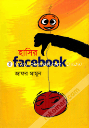 Hahir Facebook image