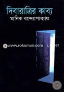 DivaRattrir Kobbo image