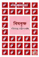 Bishbrikkho image