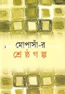 Maupassant-r Srestha Galpa image