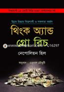 Think and Grow Rich image