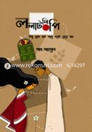 Lolatlipi image