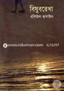 Beshub Rekha image