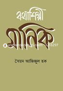 product-194703 image