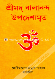 Shrimod balanondo upodeshamrito image