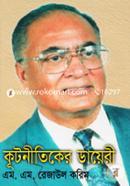 Kutnoitiker Diary image